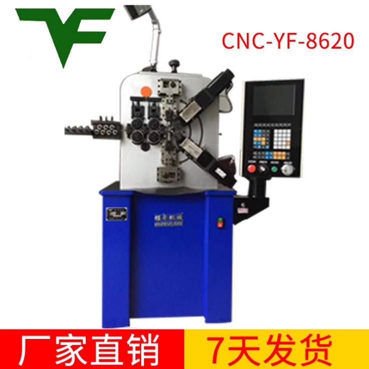 CNC-YF-8620六軸壓簧機